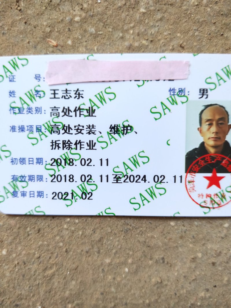 工具研发